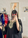 كندورة الأناقة 2025